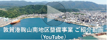 YouTube動画